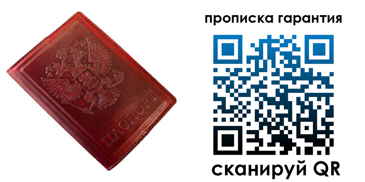 временная регистрация госуслуги в Ярославской области