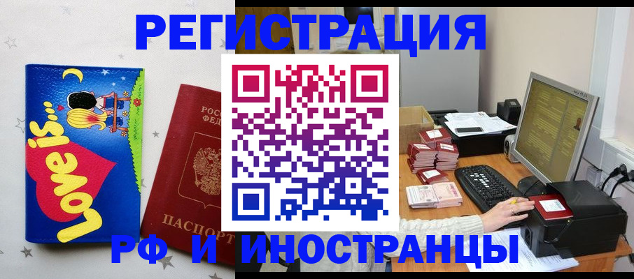 регистрация для школы в Ярославской области