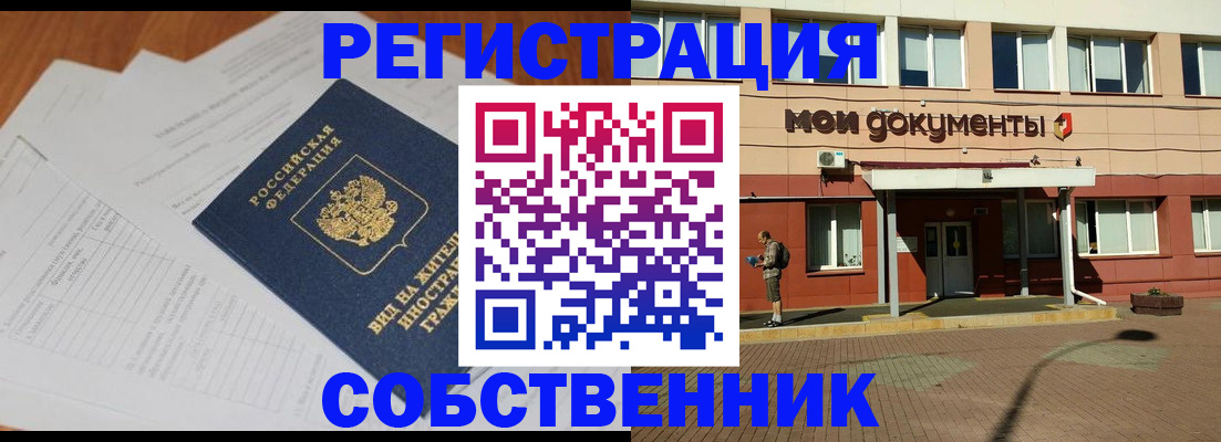 форма 3 в Ярославской области